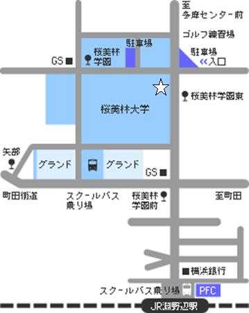 桜美林大学広域地図